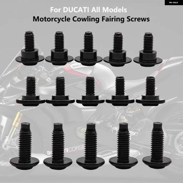 並行輸入品カウリング フェアリング ネジ ドゥカティ PANIGALE 848 1098 1198 ...