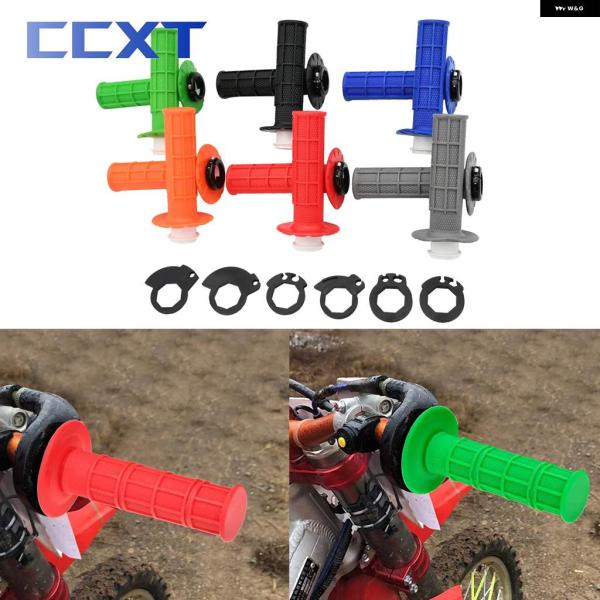 並行輸入品モトクロス ハンドルバー グリップ ロック機構 6輪スナップインカム ヤマハ YZ250F...