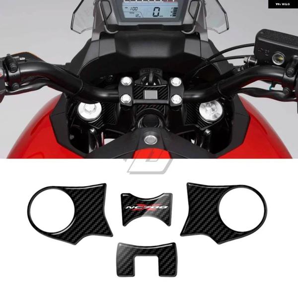 並行輸入品ホンダ NC700 NC700X 2012-2015 3D カーボンルック アッパー トリ...