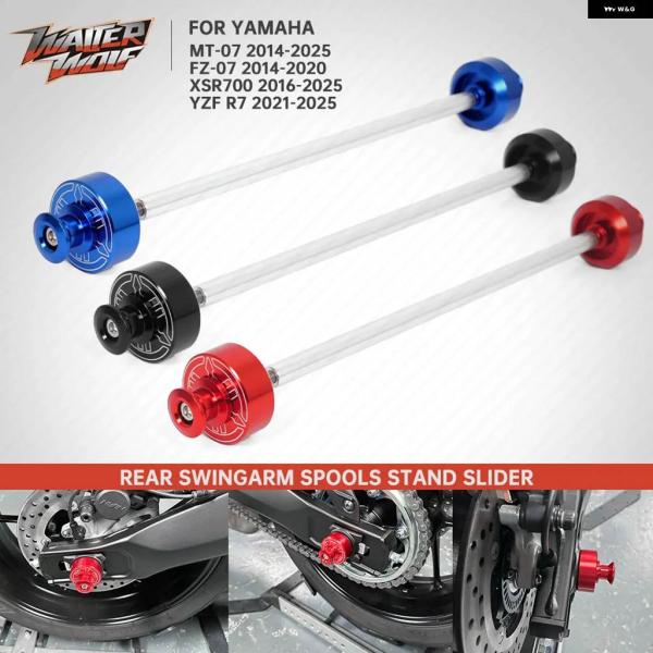 並行輸入品リアホイール クラッシュ スライダー ヤマハ YZF-R7 XSR700 YZF R7 M...