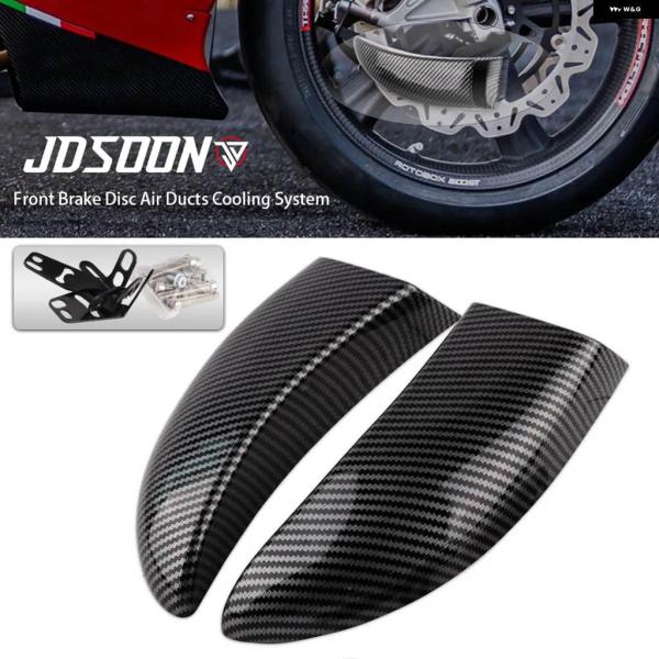 並行輸入品オートバイ フロントブレーキ キャリパー ラジエーター カバー BMW S1000RR S...