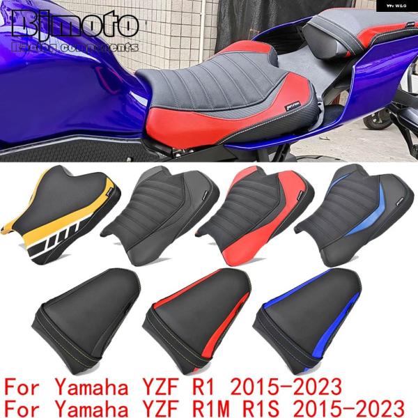 並行輸入品YZF-R1 2023 フロントリア ライダー クッション シート パッド ヤマハ R1S...