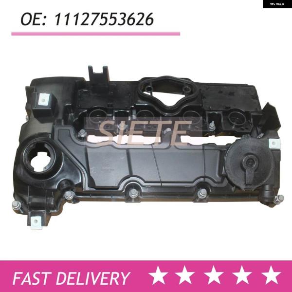 並行輸入品11127553626 シリンダー ヘッド E81 E87 E88 E82 E90 E60