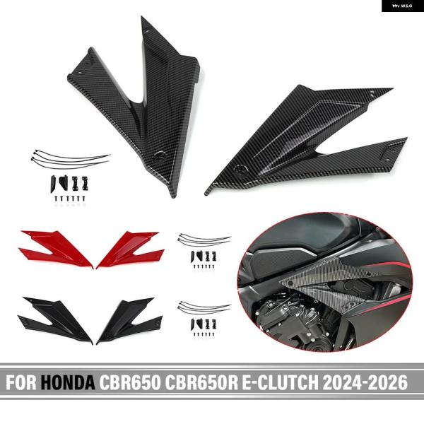 並行輸入品ホンダ CBR650R CBR650R E-CLUTCH 2024-2025- バイク フ...