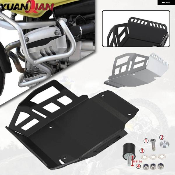 並行輸入品オートバイ BMW R1100GS R1100R R850R 1994-2006 スキッド...