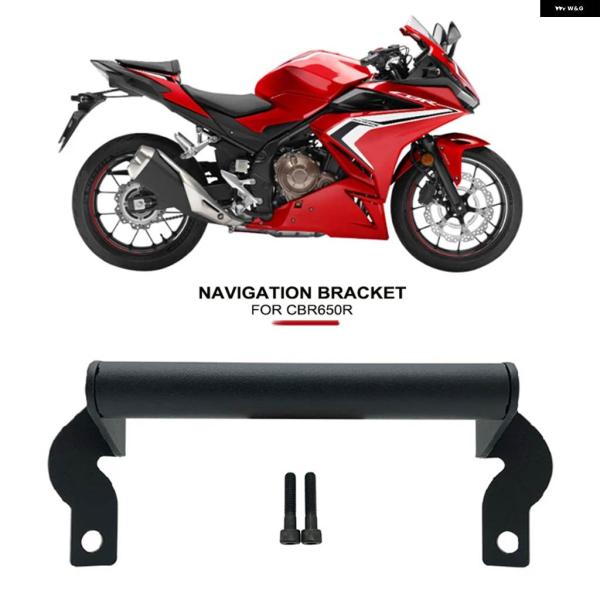 並行輸入品ホンダ CBR650R CBR650 R 2019-2023 2022 ナビゲーション ブ...
