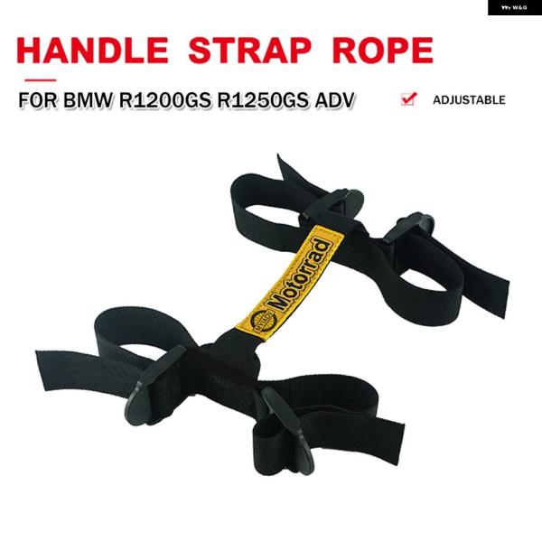 並行輸入品オートバイ サイド ボックス ハンドルストラップトップケースロープ BMW GS 1250...