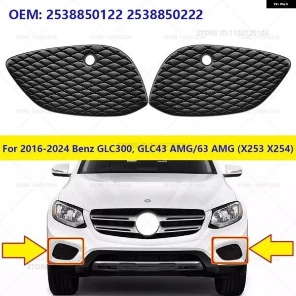 並行輸入品2016-2024 メルセデス ベンツ GLC300GLC43 AMG/63 AMG X2...