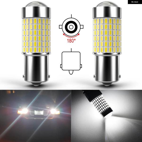 並行輸入品2X P21W リア リバースライト LED 1156 BA15S 7056 LED バル...