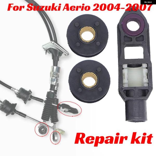並行輸入品マニュアル ギア シフト セレクターブッシングリペアキット スズキ アエリオ 2004-2...