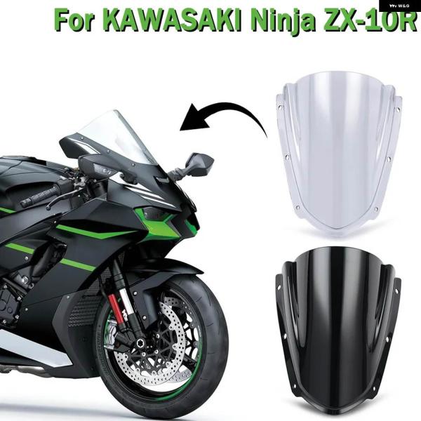 並行輸入品カワサキ ZX-10R 2021年モデル用 オートバイ フロントガラス - 24 10RR...