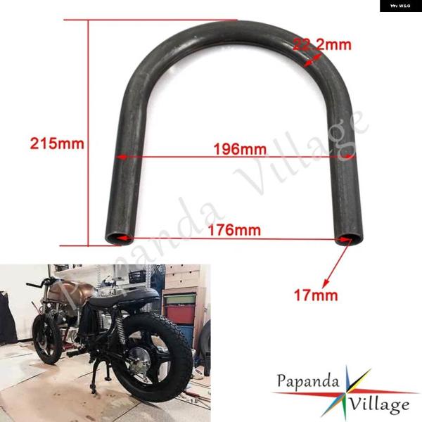 並行輸入品200MM バイク カフェレーサー ストリートトラッカー フレーム ループフープ7/8イン...