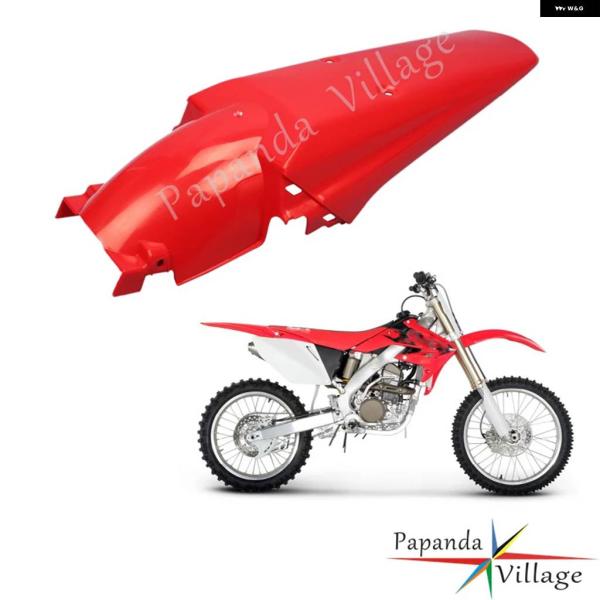 並行輸入品赤デュアルスポーツABS モトクロス マッドガード リアフェンダー ホンダ XR250/4...