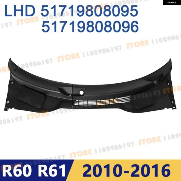 並行輸入品2010年2016年R60 R61 BMW ミニ クーパー カントリーマン ペースマン ワ...