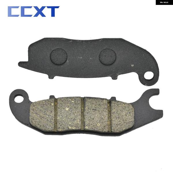 並行輸入品 バイク メタル 真鍮 フロント リア ブレーキ パッド ホンダ ANF125 CBF12...