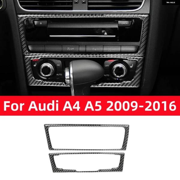 並行輸入品 アウディ A4 B8 A5 2009-2016 Q5 8R 車内 セントラル コントロー...