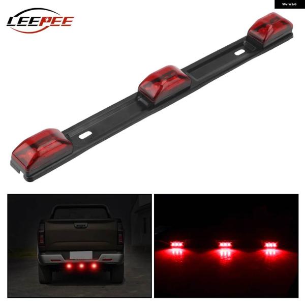 並行輸入品 12V 車用 テールライト DRL LED バー レッド ブレーキ ウィンカー ライト ...