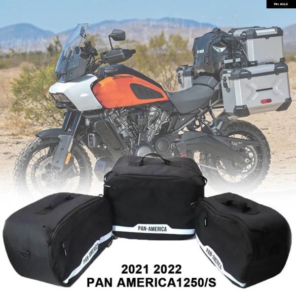 並行輸入品 PAN AMERICA バイク トップライナーバッグ ハーレー PA1250 PA125...