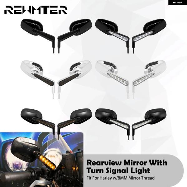 並行輸入品 バイクバックミラー ハーレー V-ROD マッスル VRSCF 2009-2017 ソフ...