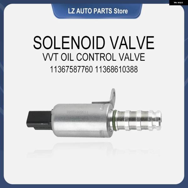 並行輸入品 VVT 可変オイル コントロール バルブ タイミング ソレノイド バルブ シトロエン プ...