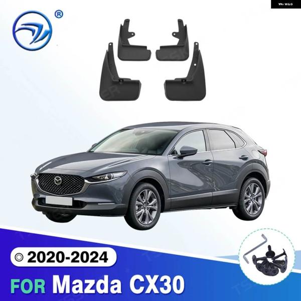 並行輸入品 マツダ CX-30 CX30 2020 - 2024 2021 - 23 車用マッド フ...