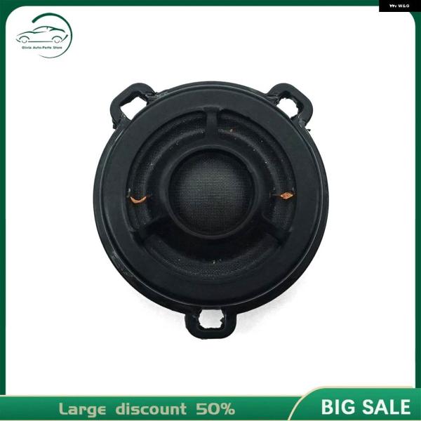 並行輸入品 VW パサート B8 8.5 DYANUDIO カーツイーター オーディオ スピーカー ...