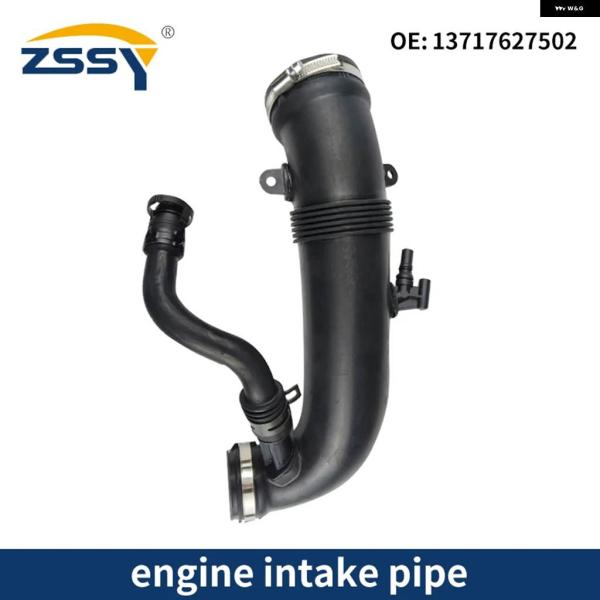 並行輸入品 13717627502 エア ボックス インテーク パイプ ホース BMW MINI C...