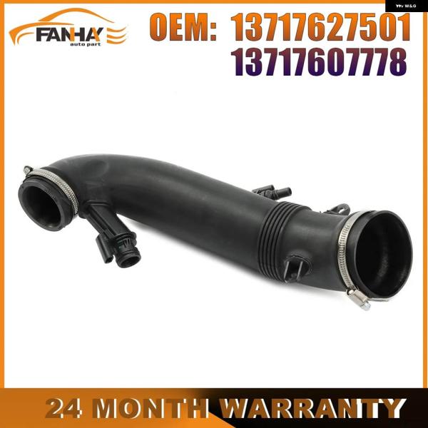 並行輸入品 13717627501 13717607778 ターボチャージドエアインテーク パイプ ...