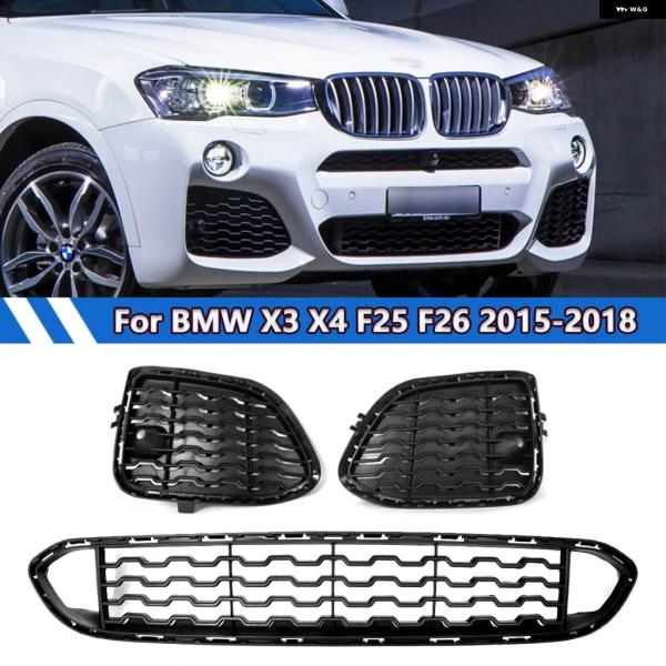 並行輸入品 BMW X3 X4 F25 F26 フロント バンパー フォグランプ グリル ハニカムメ...