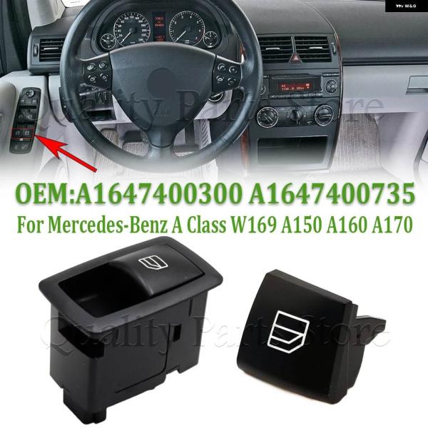 並行輸入品 メルセデス ベンツ A B GL M R クラス W169 W245 X164 W164...