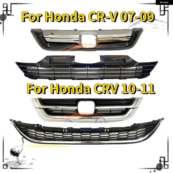 並行輸入品 ホンダ CR-V 2007 - 11 レーシング グリル アッパー/ロワー バンパー グ...