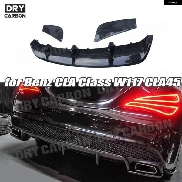 並行輸入品 メルセデス ベンツ CLA W117 CLA180 CLA200 CLA250 CLA4...