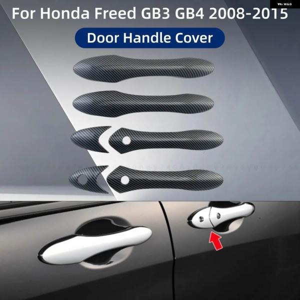 並行輸入品 ドアハンドル ボウルカバー トリム ホンダ フリード GB3 GB4 2008 2009...