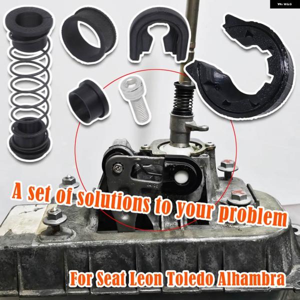 並行輸入品 ギア ボックス リペアキット SEAT LEON TOLEDO ALHAMBRA MTト...
