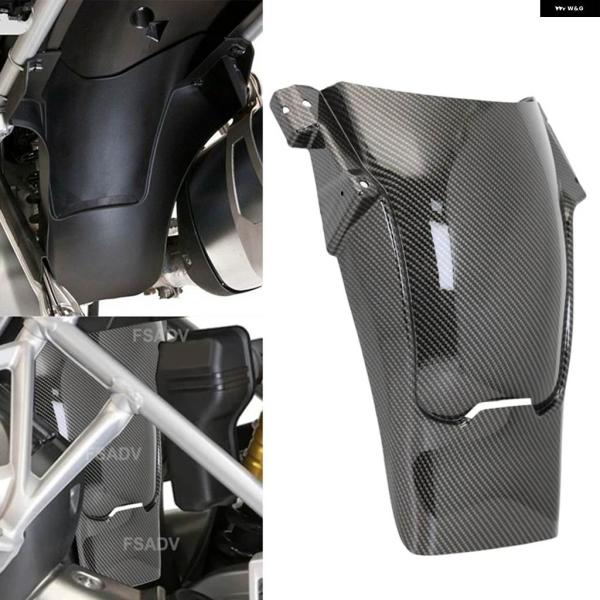 並行輸入品 カーボンリアホイール マッドガード インナーフェンダー BMW R1200GS マッドガ...