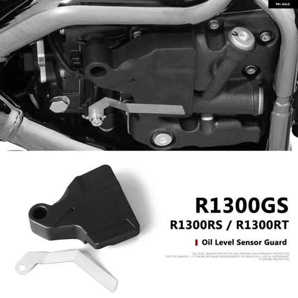 並行輸入品 BMW R1300RT R1300GS R1300RS エンジン オイルパンアンダーオイ...