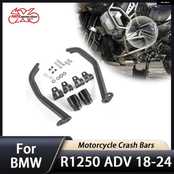 並行輸入品 BMW R1250 ADV R 1250 強化 エンジン ガード クラッシュ バー オー...