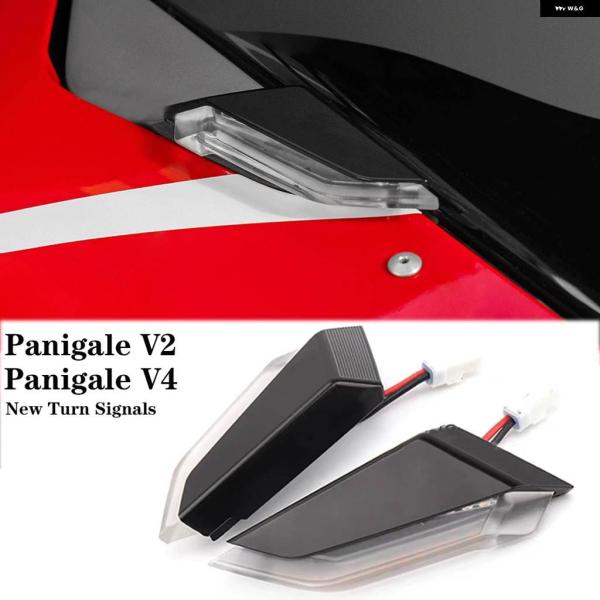 並行輸入品 オートバイ ドゥカティ パニガーレ V2 パニガーレ V4 V4S V4R LED ウイ...