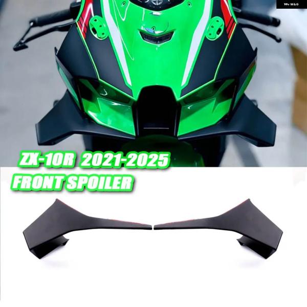 並行輸入品 ZX-10R フロントスポイラー ロワースポイラー ロワーリップ カワサキ ZX-10R...