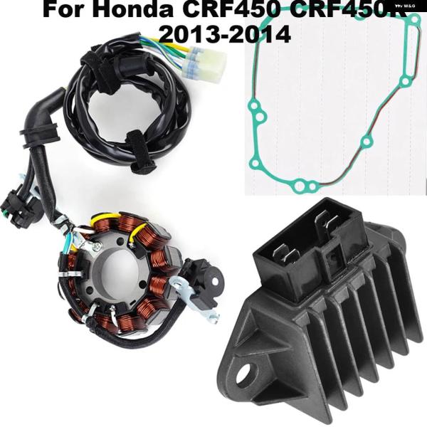 並行輸入品 オートバイ レギュレーター 整流器 ステーターコイルガスケット ホンダ CRF450 C...