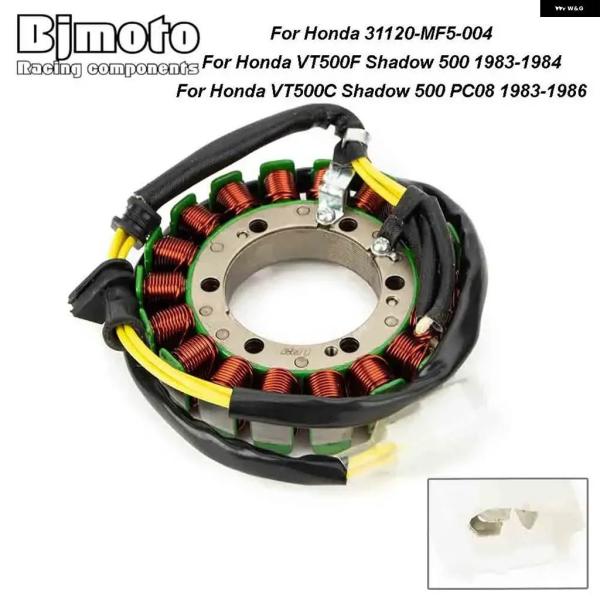 並行輸入品 ステータコイル ホンダ CB1300 SUPER FOUR VT500F VT500C ...