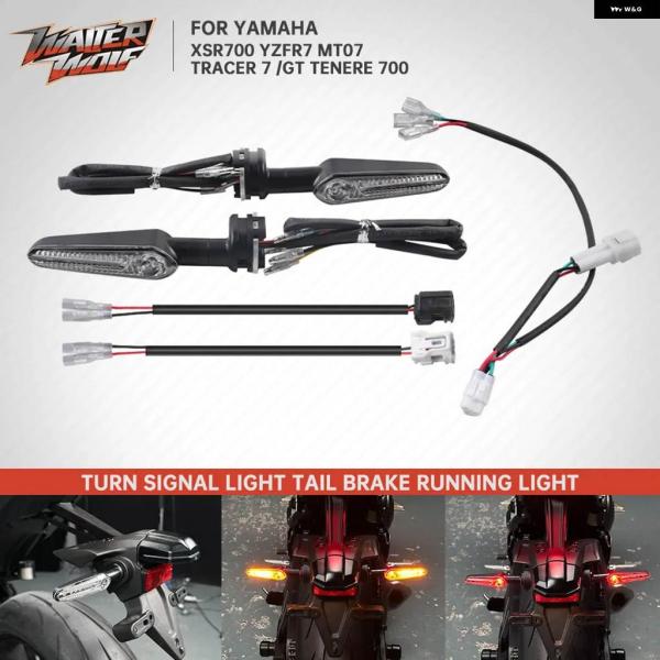 並行輸入品 2025 YZF R7 XTZ07 MT-07 レッド アンバー CE LED テールラ...