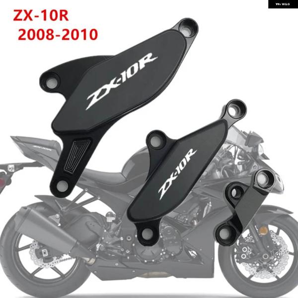 並行輸入品 フレーム スライダー カワサキ ZX-10R 2008-2010 オートバイ エンジン ...