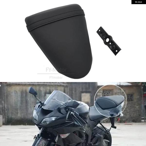 並行輸入品 オートバイ パッセンジャーリア ピリオンシート カワサキ ZX6R 636 2009-2...