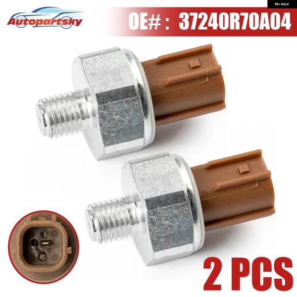 並行輸入品 2個 VVT 可変 バルブ タイミング 油圧 センサー スイッチ 37240-R70-A...