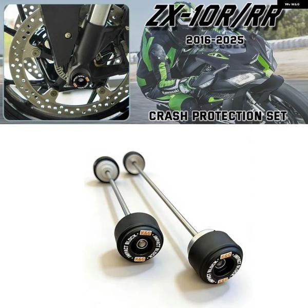 並行輸入品 カワサキ ZX-10RZH2 2016-2025 バイクリアフロントアクスル フォーク ...