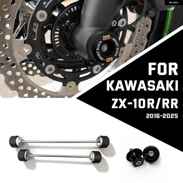並行輸入品 カワサキ ZX-10RZH2 フロントリア アクスル スライダー オートバイ ホイール ...