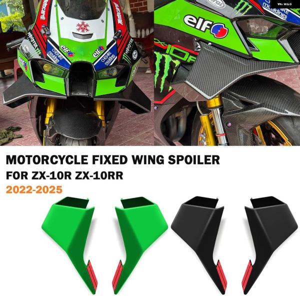 並行輸入品 オートバイ サイド ウィングレット スポイラー カワサキ ZX-10R R ZX-10R...
