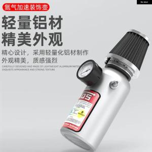 並行輸入品 アルミ加速 装飾 ポット オートバ...の詳細画像4