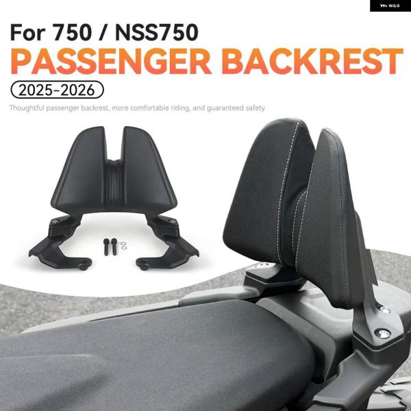 並行輸入品 ホンダ NSS750 NSS ZA750 750 ZA リアパッセンジャーシート 202...